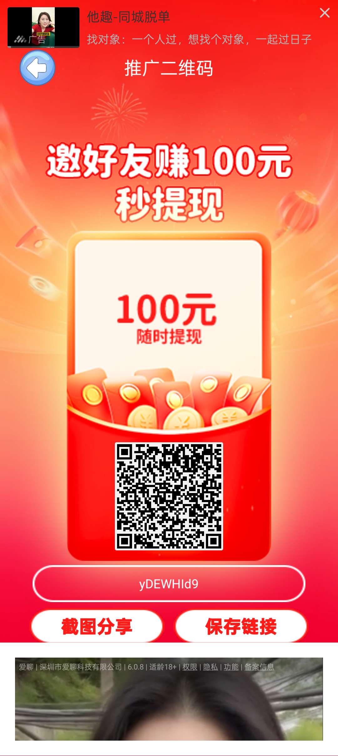 20250921043529196-1758400397488