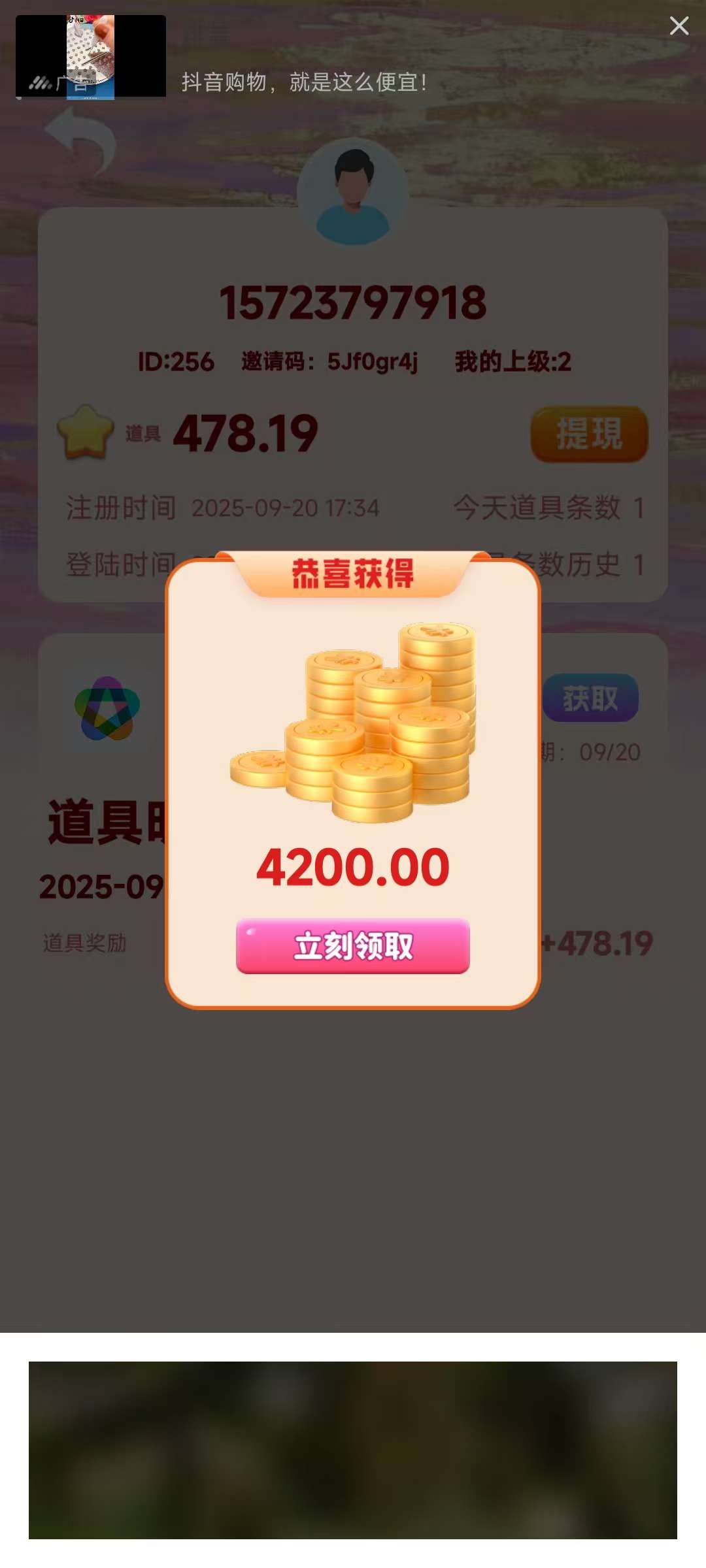 20250921043541676-1758400420920