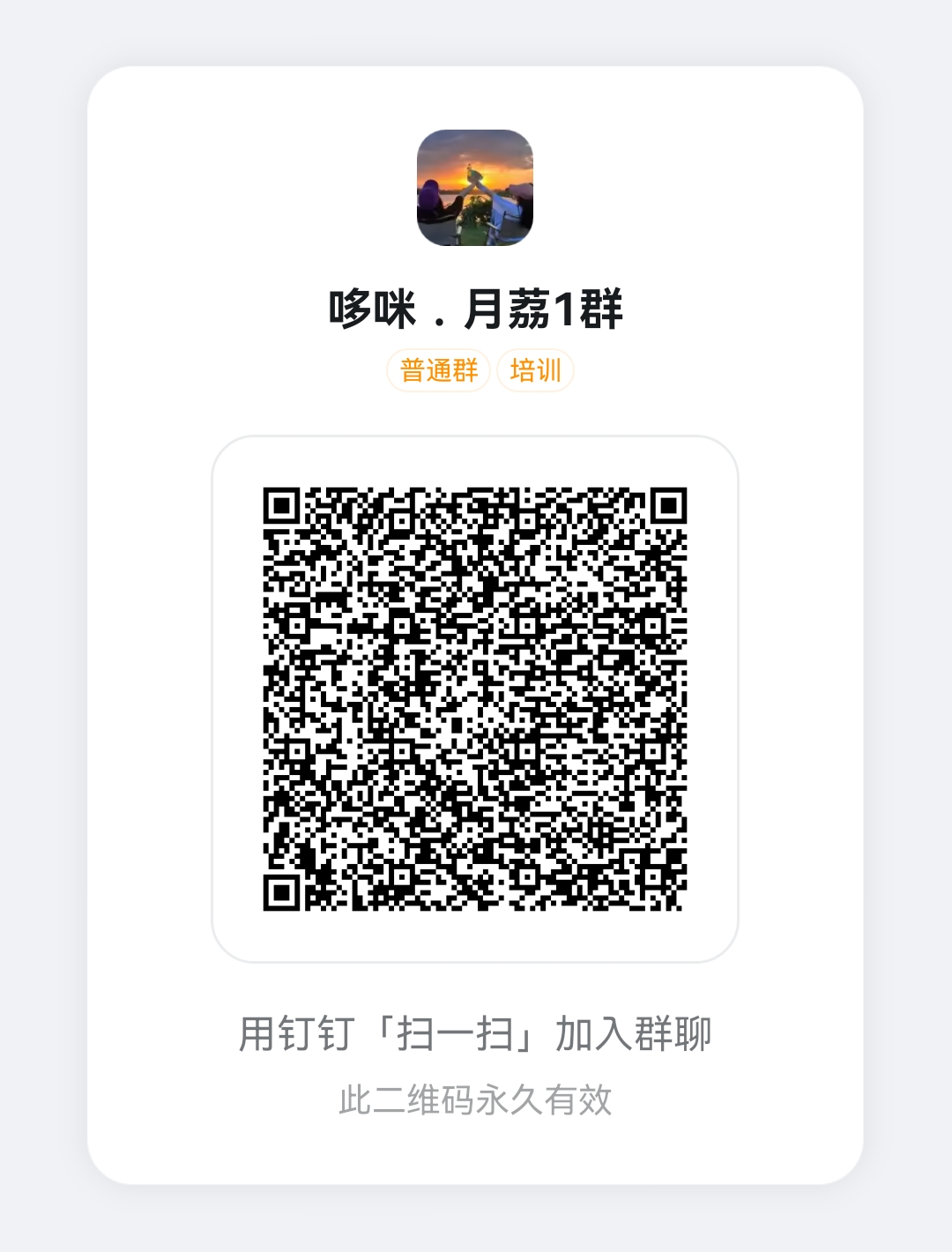 20250921094031749-4d0631df-1198-449e-8a10-2a6025a3f93b