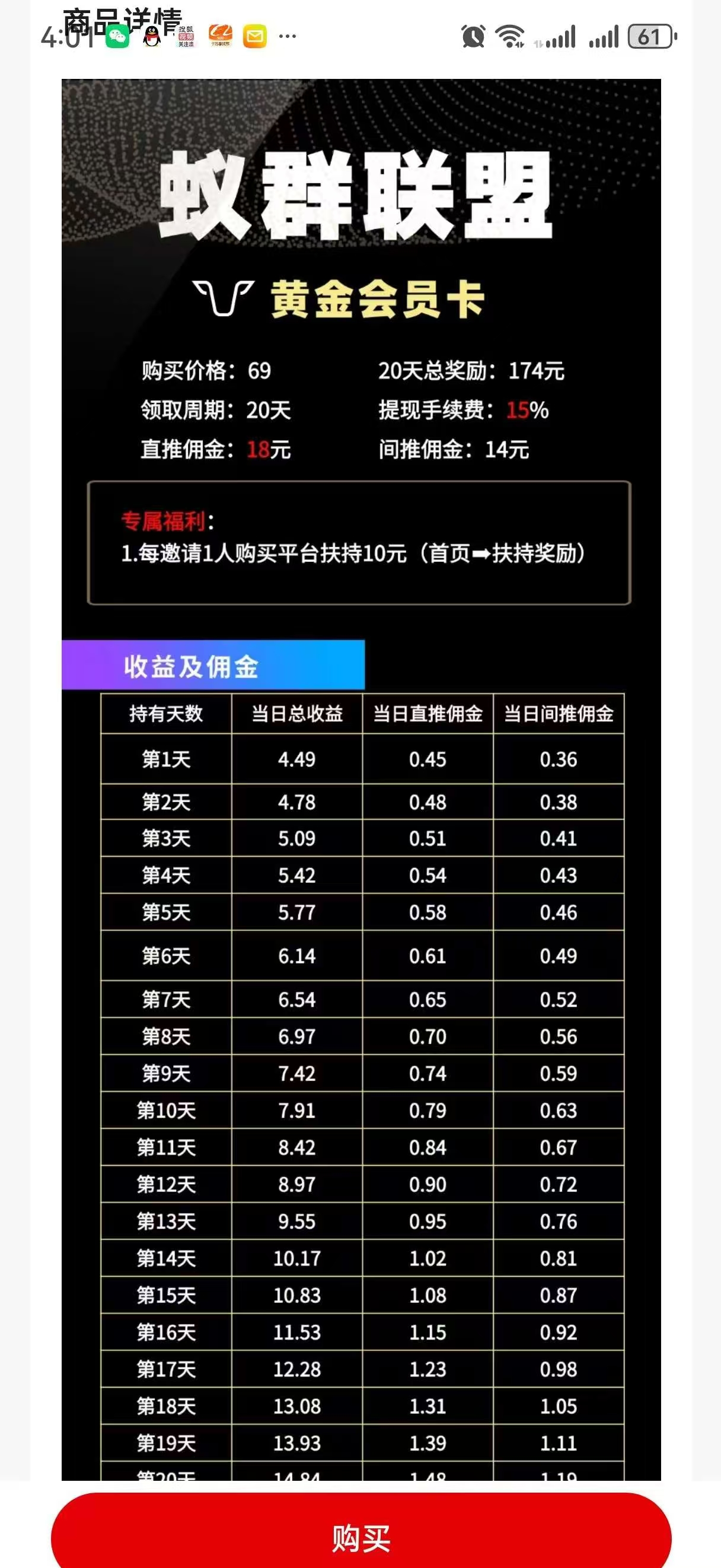 20250921101605163-微信图片_20250921100547_33_2