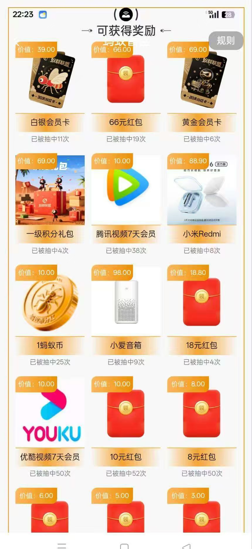 20250921101610645-微信图片_20250921100548_34_2
