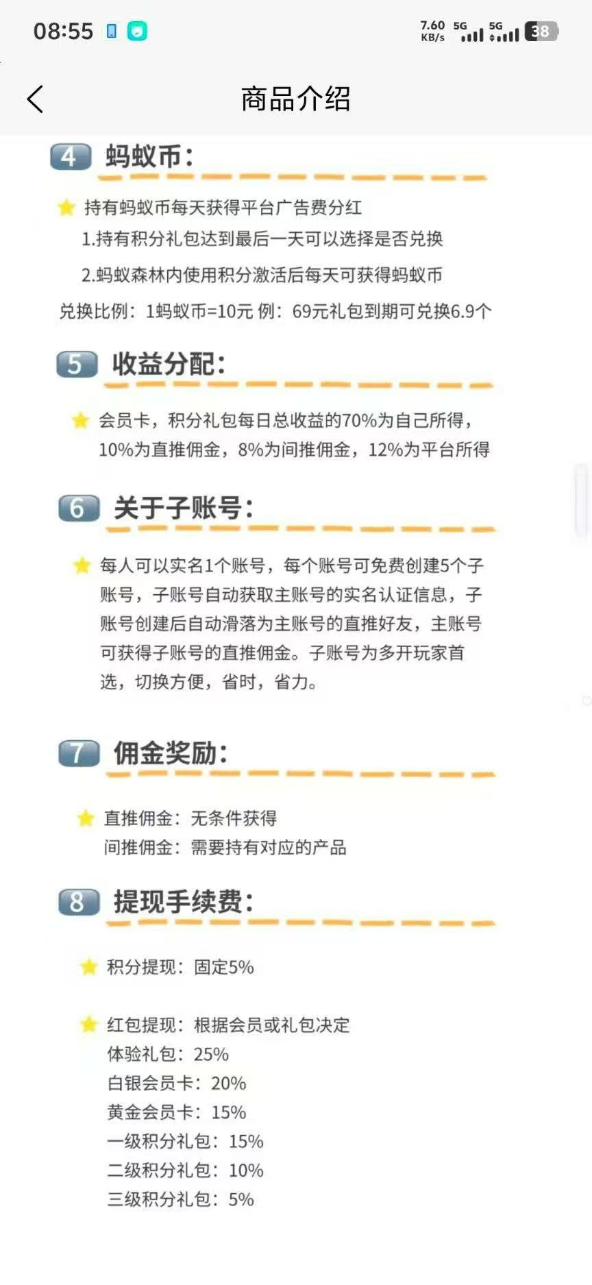 20250921101615686-微信图片_20250921100549_35_2