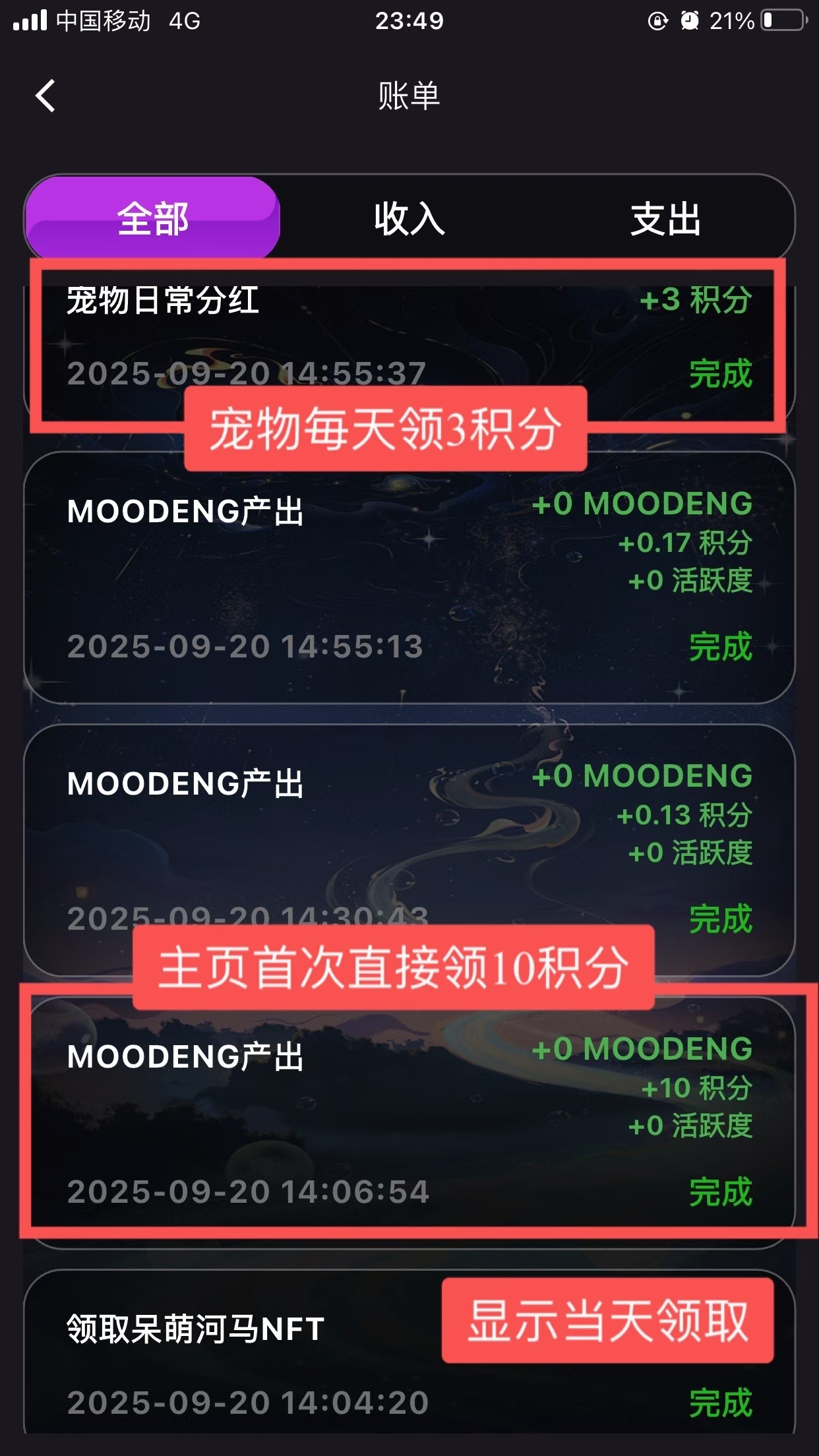 20250921102432835-1000005485