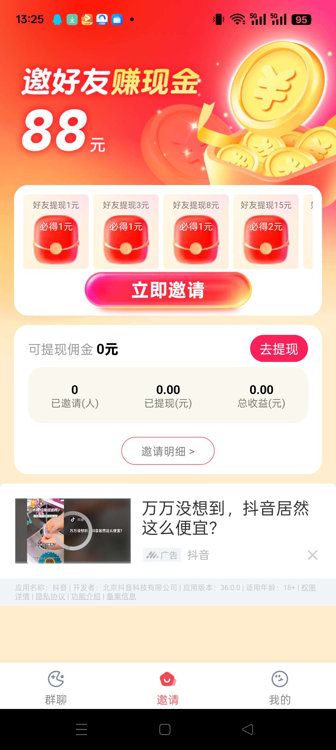 20250921133139135-1758432596957