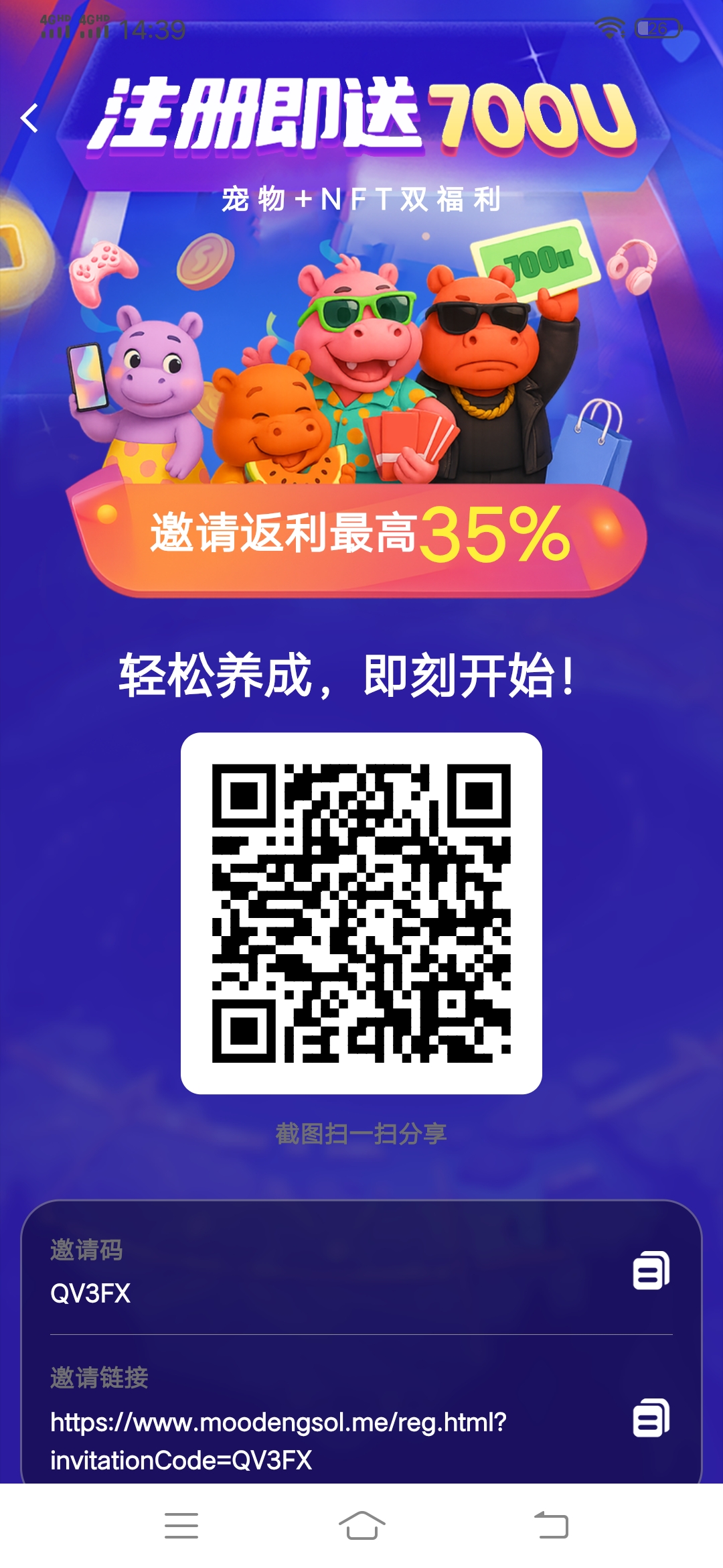 20250921151621855-Screenshot_20250921_143945