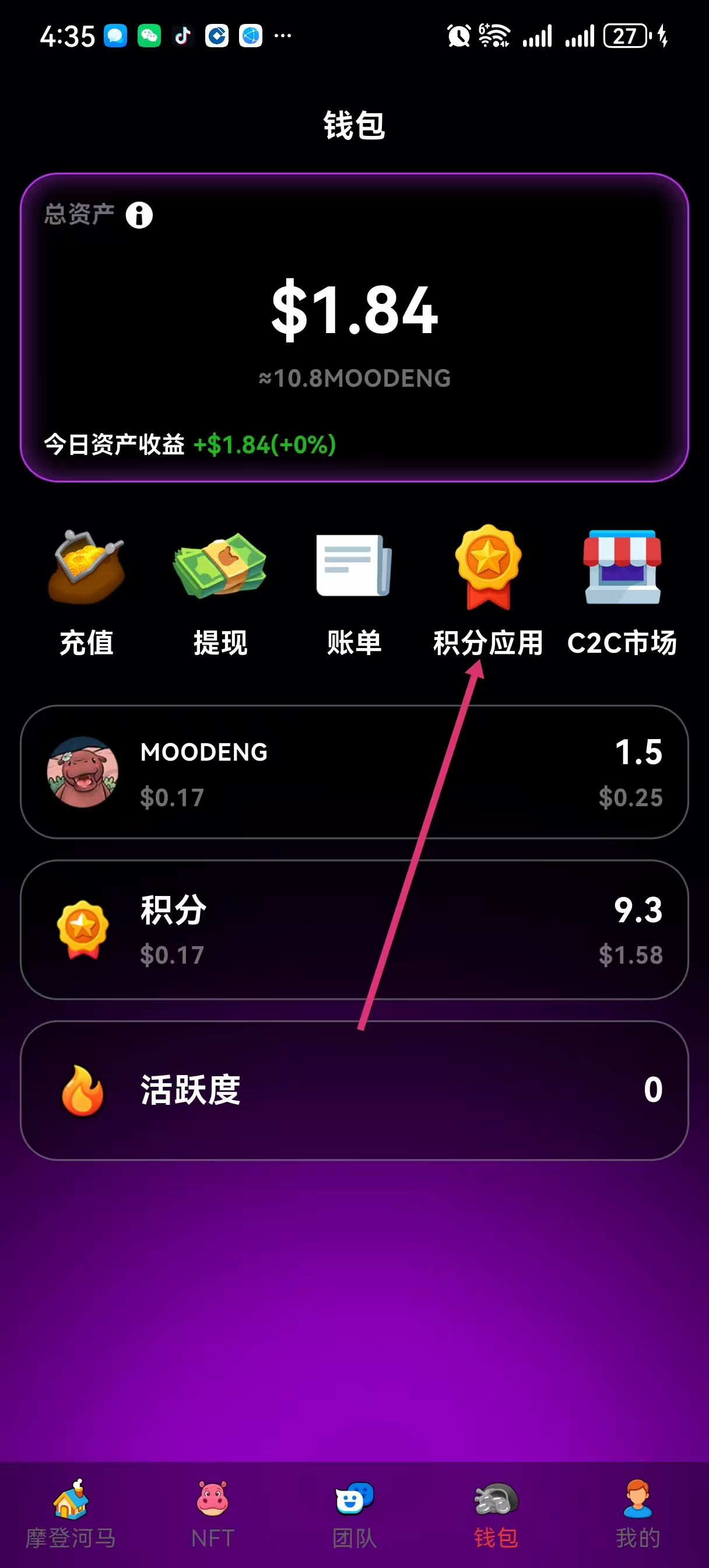 20250921191626148-微信图片_20250921164508_346_60