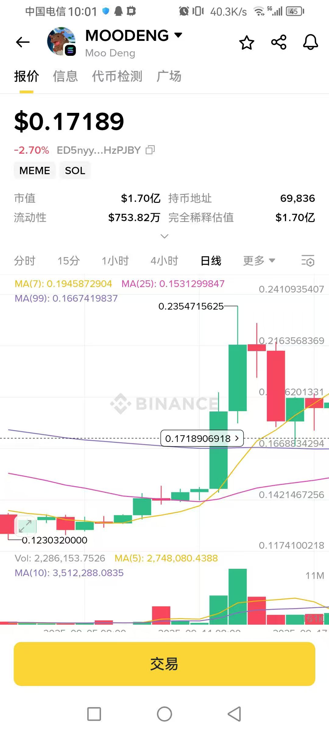 20250921191626205-微信图片_20250921163304_342_60