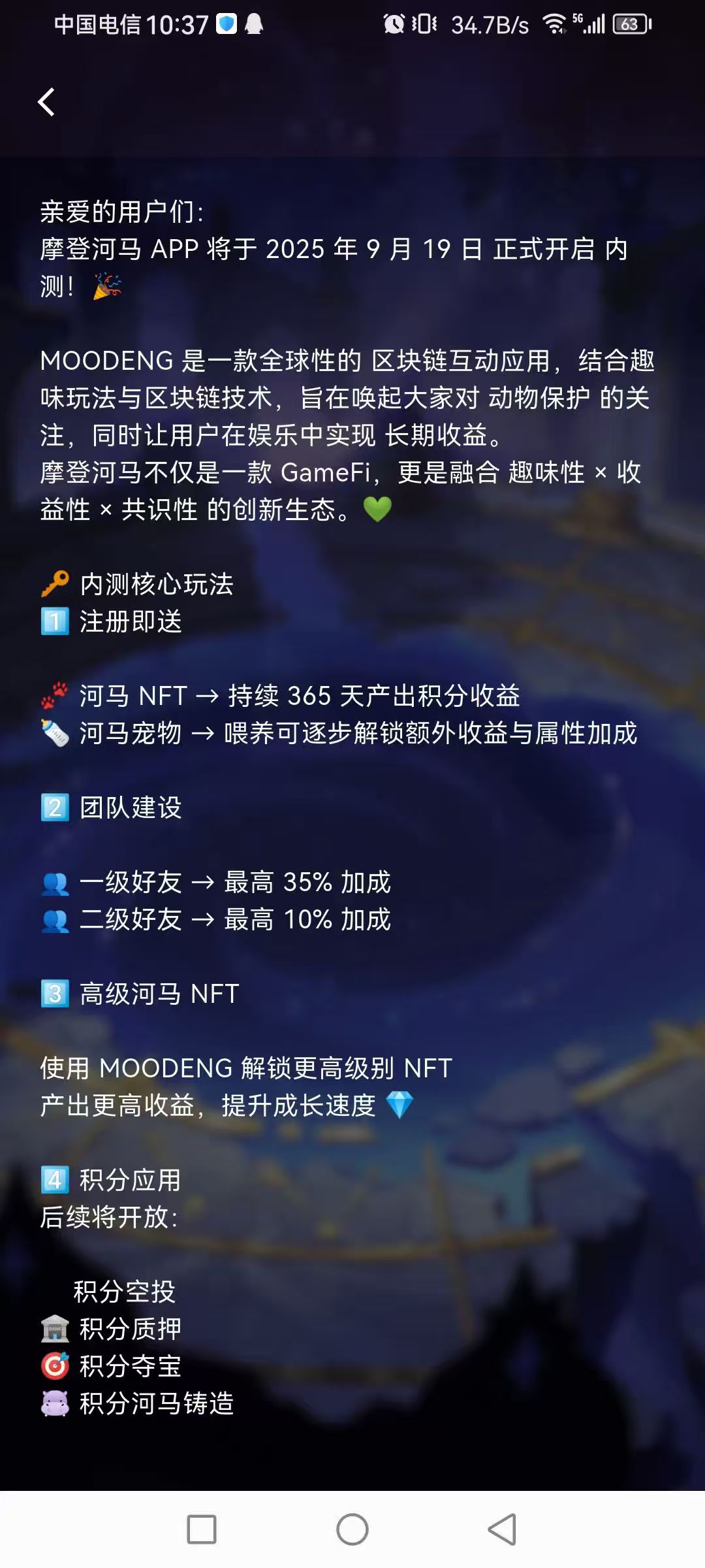 20250921191626297-微信图片_20250921163304_341_60