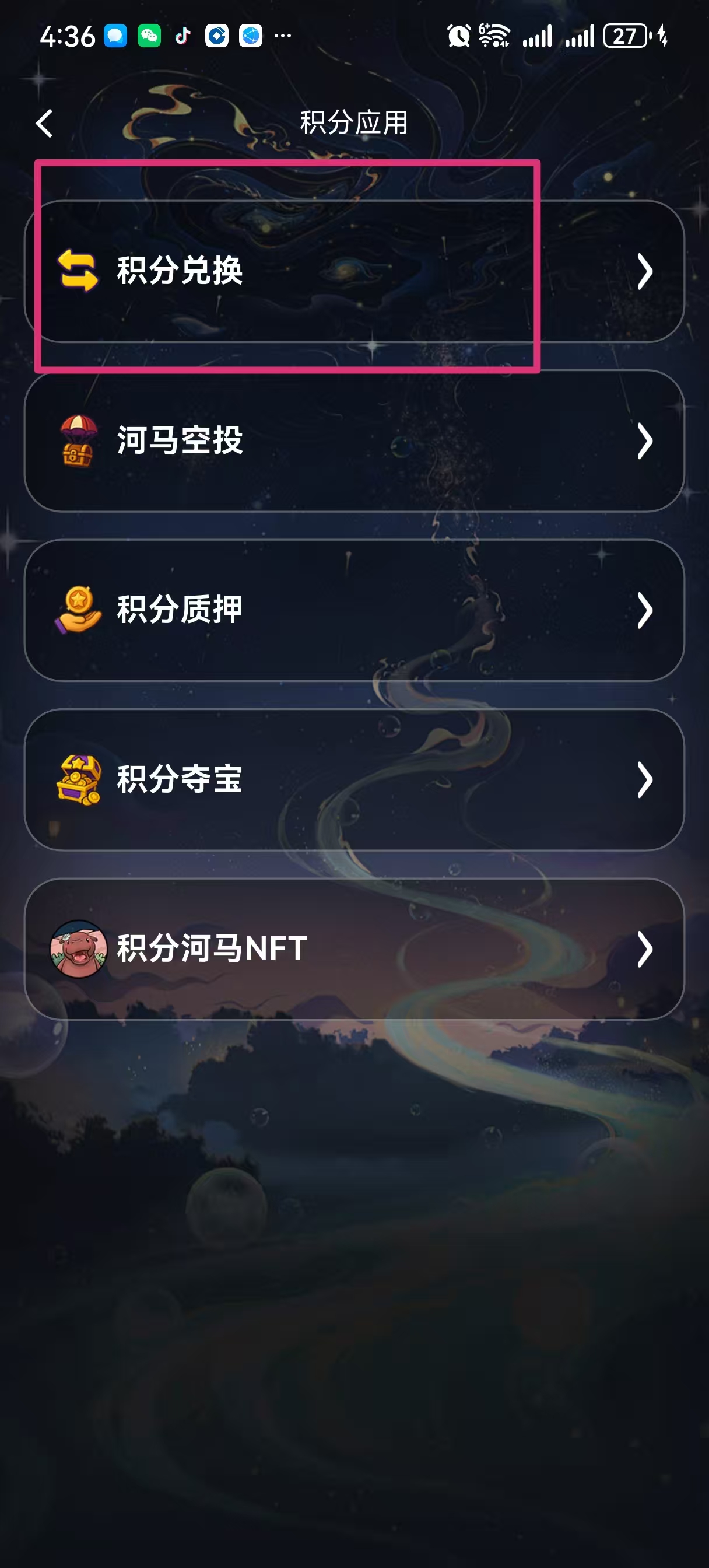 20250921191721451-微信图片_20250921164509_347_60