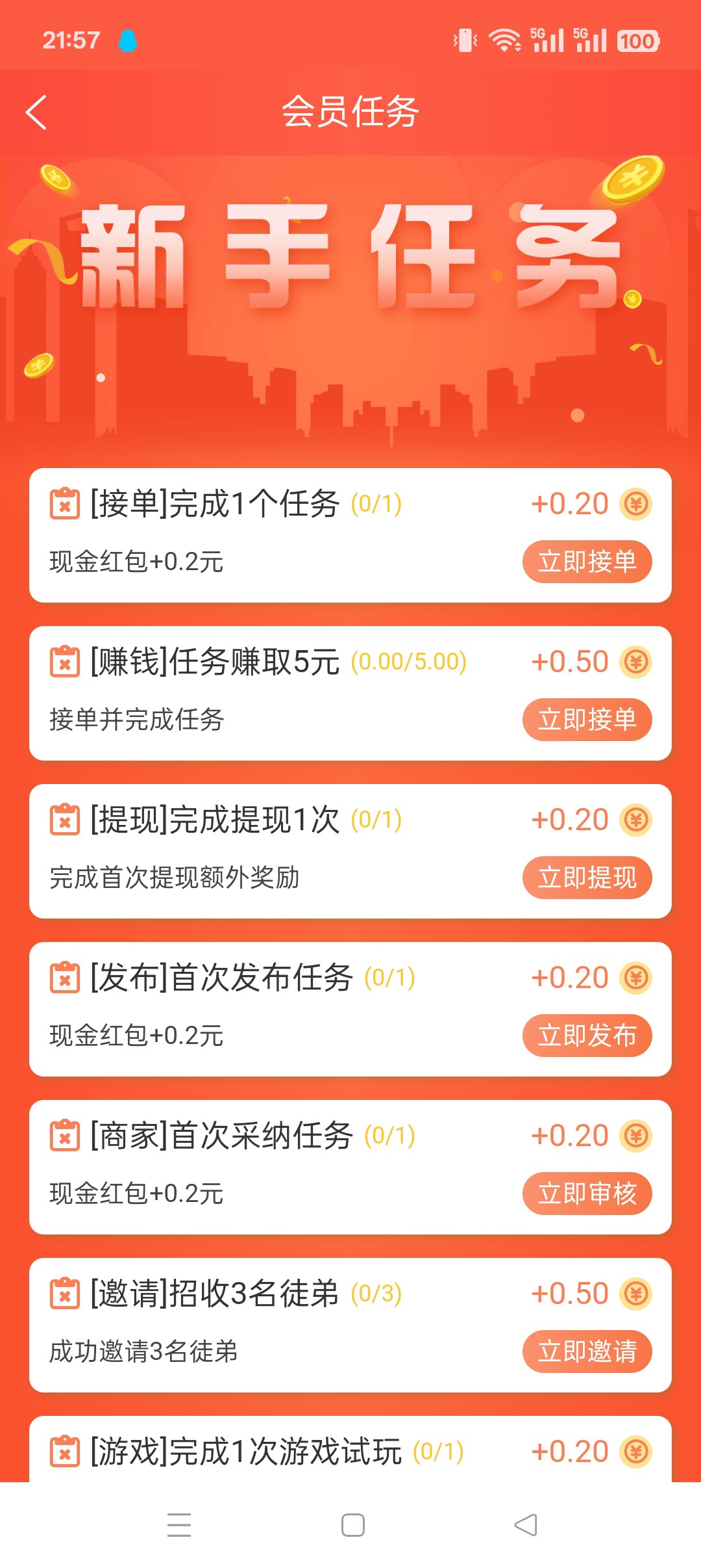 20250921220637386-haiou_chat_1376287111103385600_2877d908aac15136d54136e23c3ece32