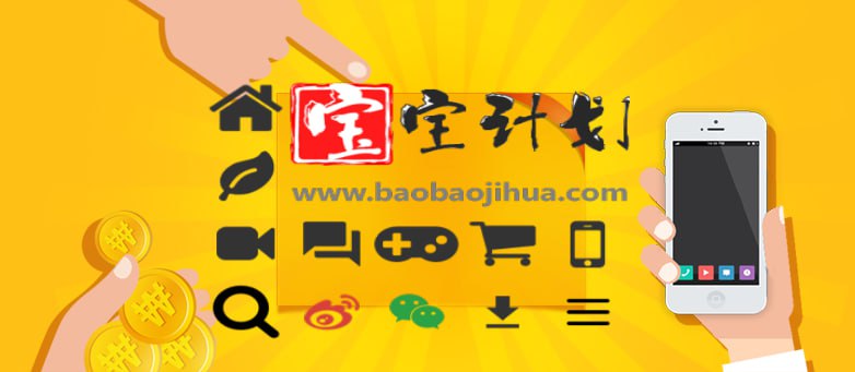 宝宝计划之家 AI 驱动市场策略优化-315首码项目网