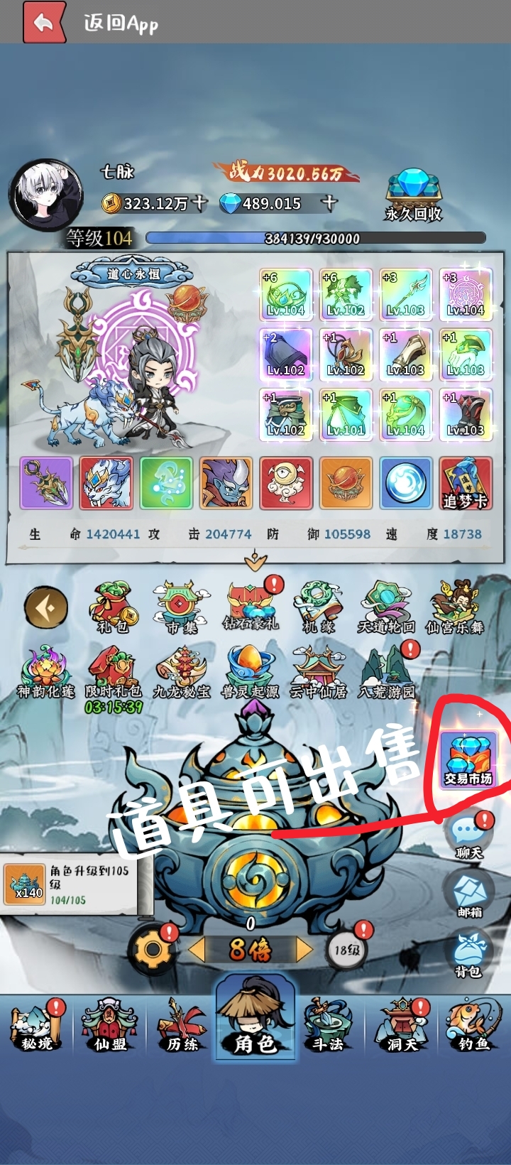 20250921232655525-1000002732