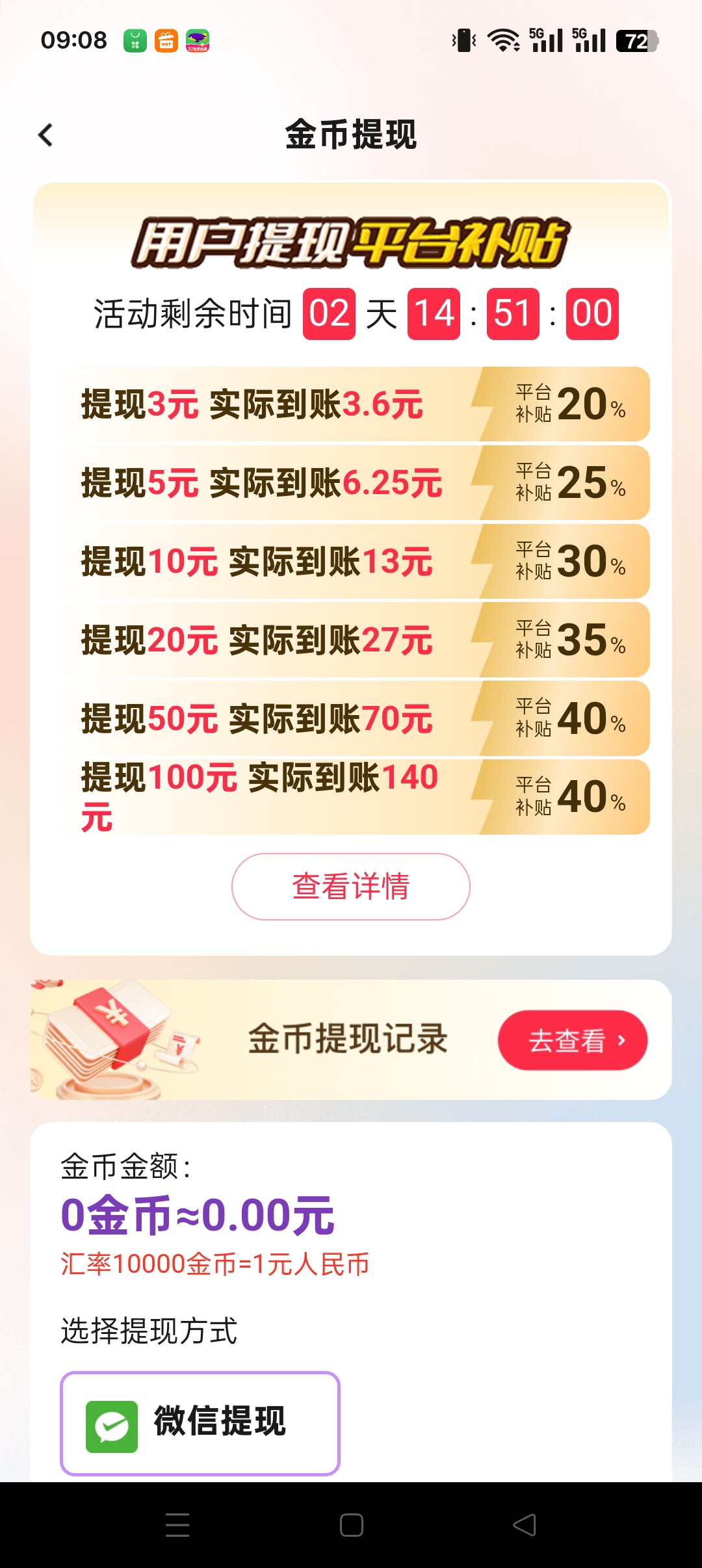 20250922092346536-haiou_chat_1376287111103385600_eedf923030969cfbe436d0454d06aac2