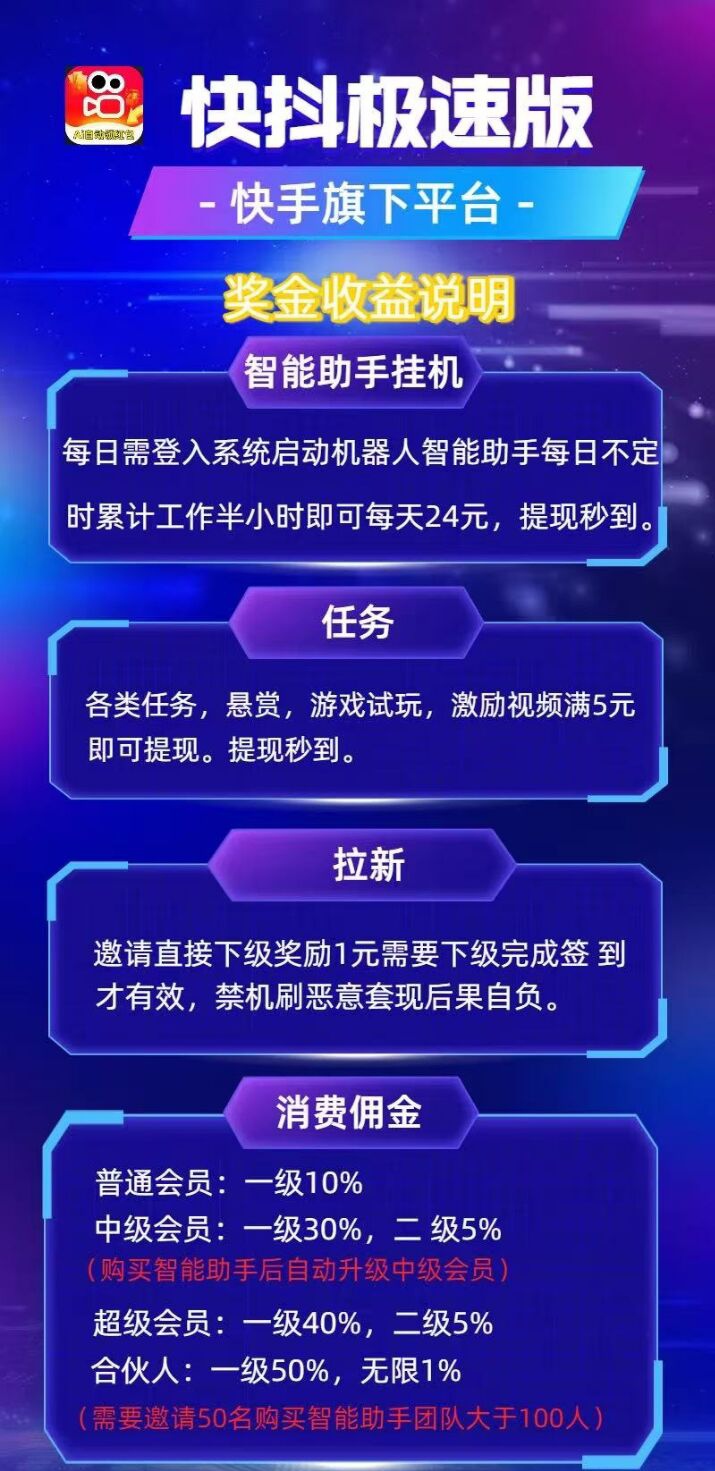 20250922133339152-mmexport1758307681498