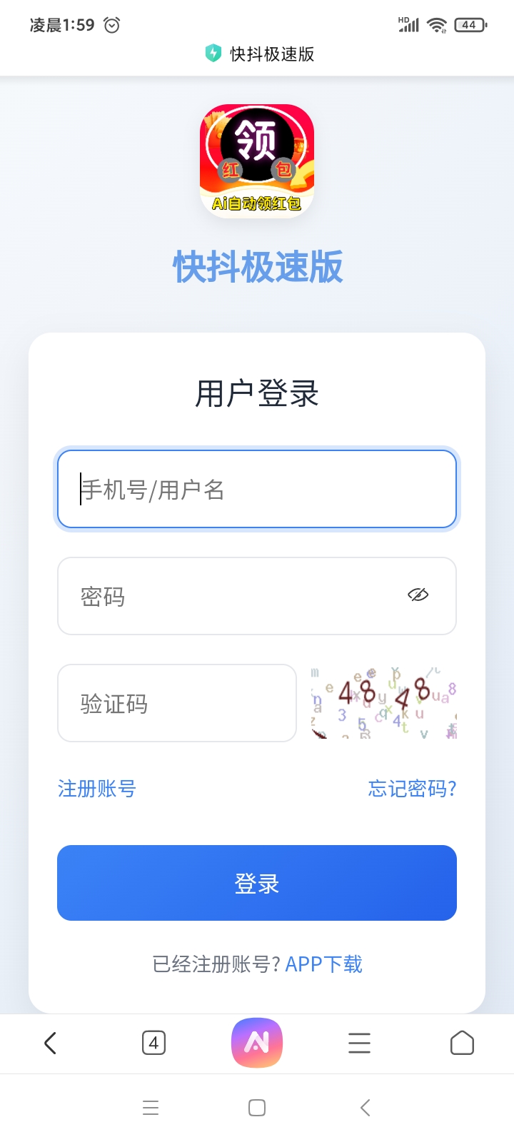 20250922133341171-mmexport1758307706393