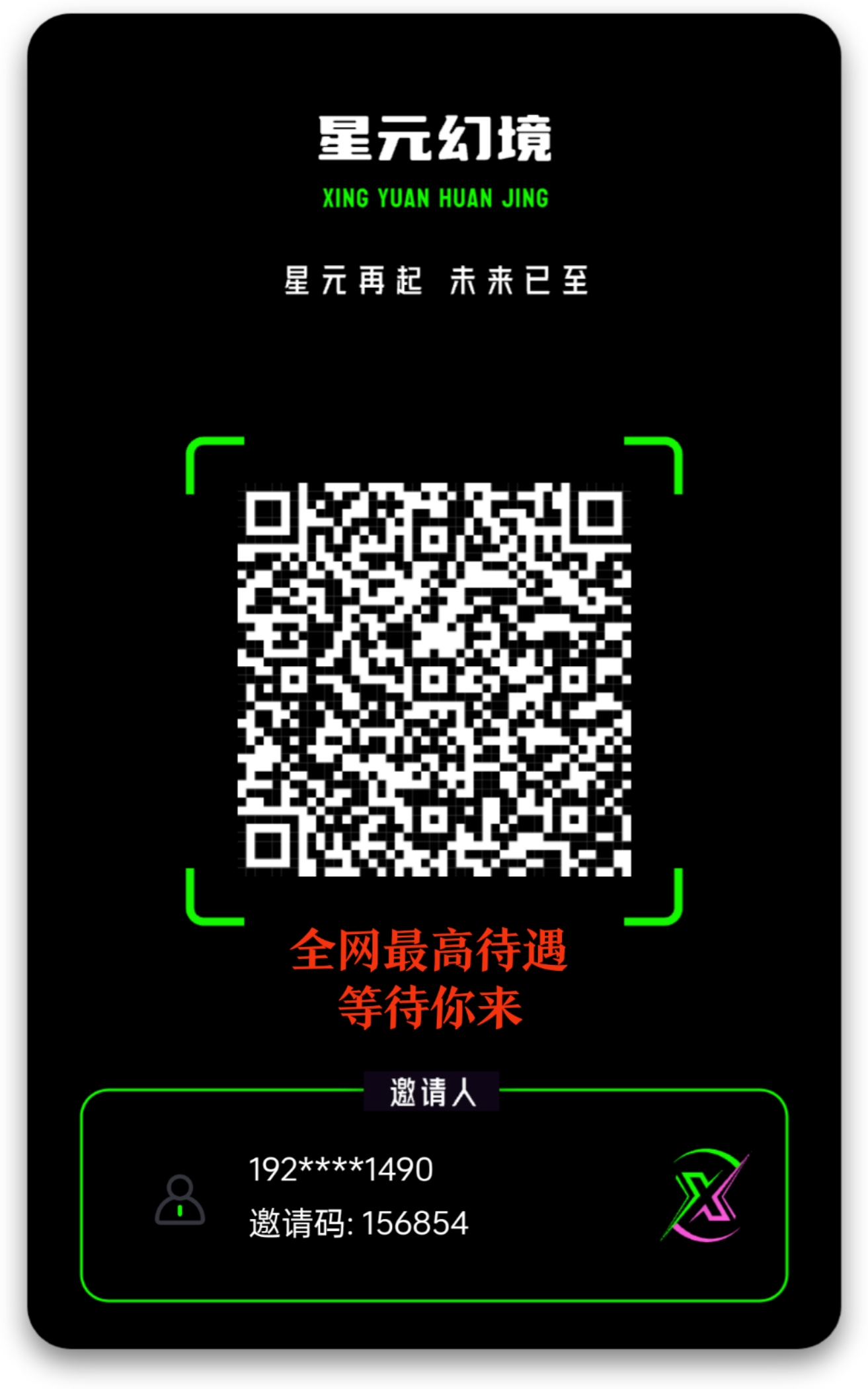 20250922134519969-1000194289