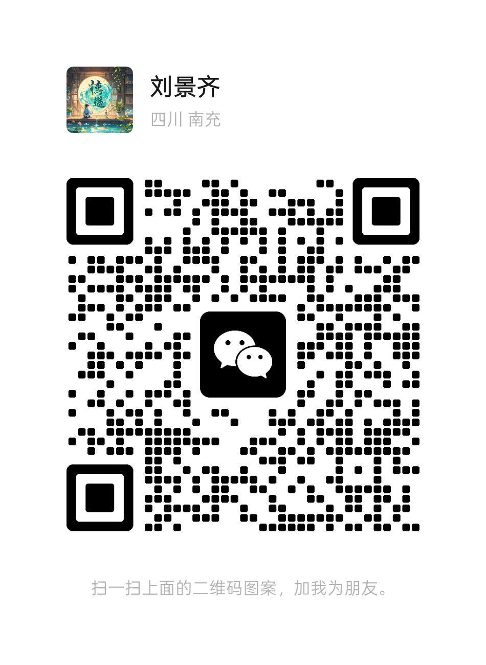 20250922155837242-mmqrcode1758527908539