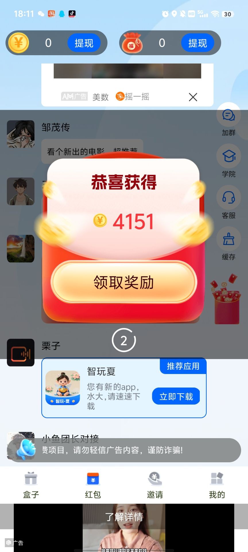 20250922192125247-haiou_chat_1374870965720453120_e5344b2143778d743489102632c1a0ed