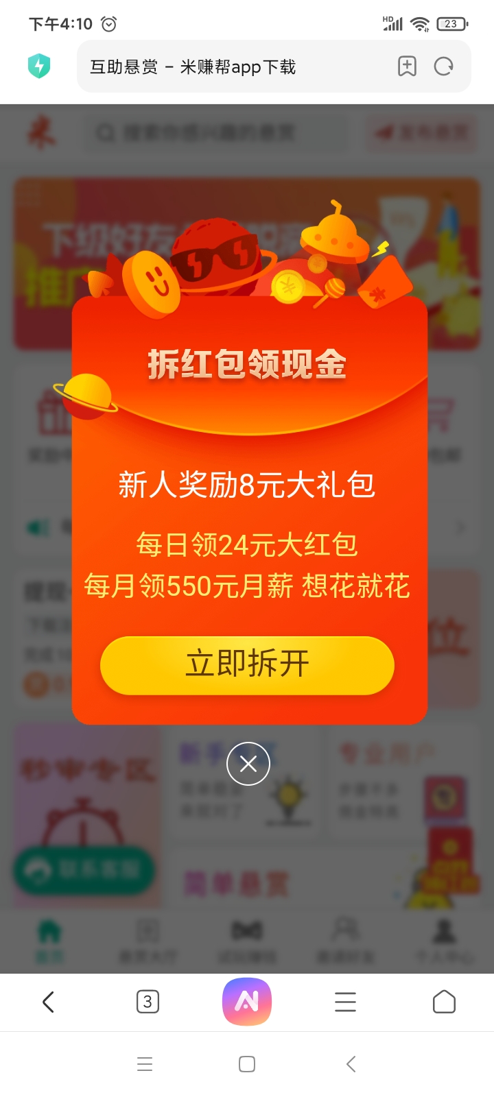 20250922202843998-Screenshot_2025-09-18-16-10-39-351_com.android.browser