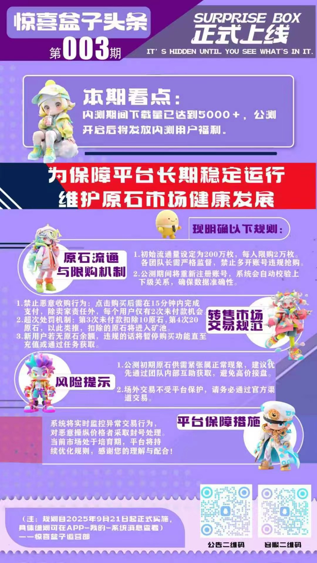 20250922211616797-a9d85f95ad92b9e7a22355be7a3d97e2