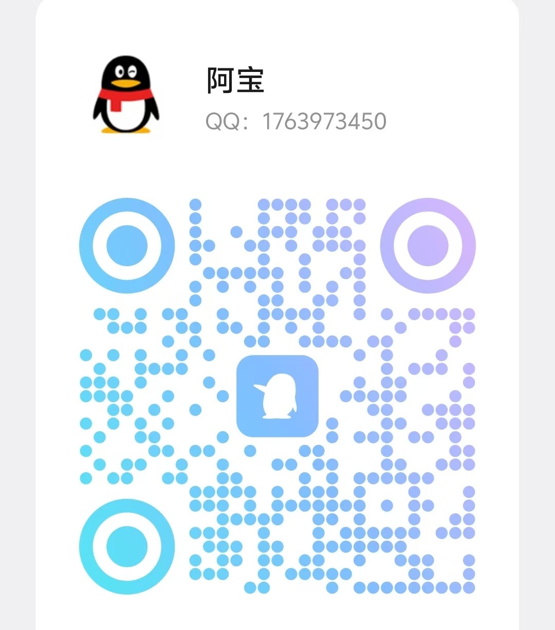 20250922212212761-8ed1506b07754bd32d6a8b5310e8c1a7