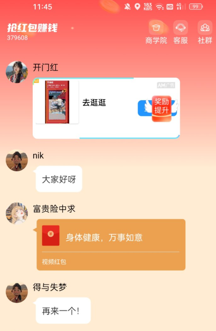 20250922214024247-wechat_2025-09-22_212249_931
