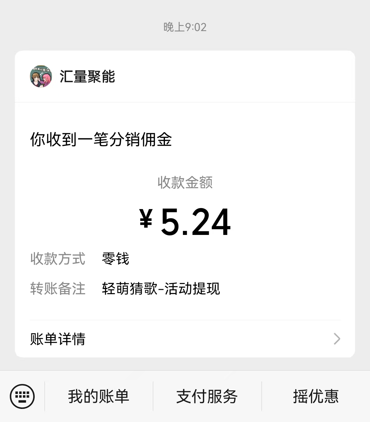 20250922214035687-微信图片_20250909211416_277_60