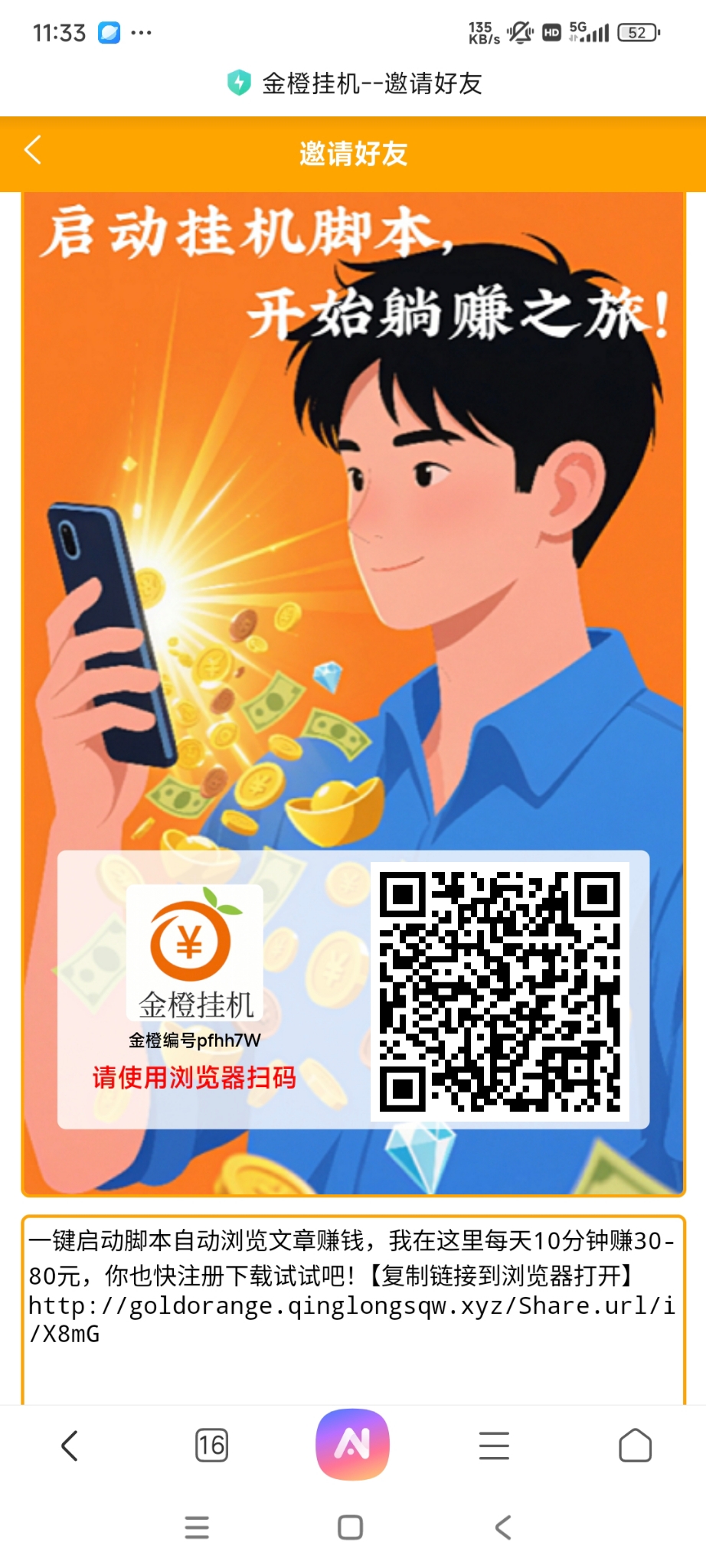 20250922224347211-mmexport1758528481540