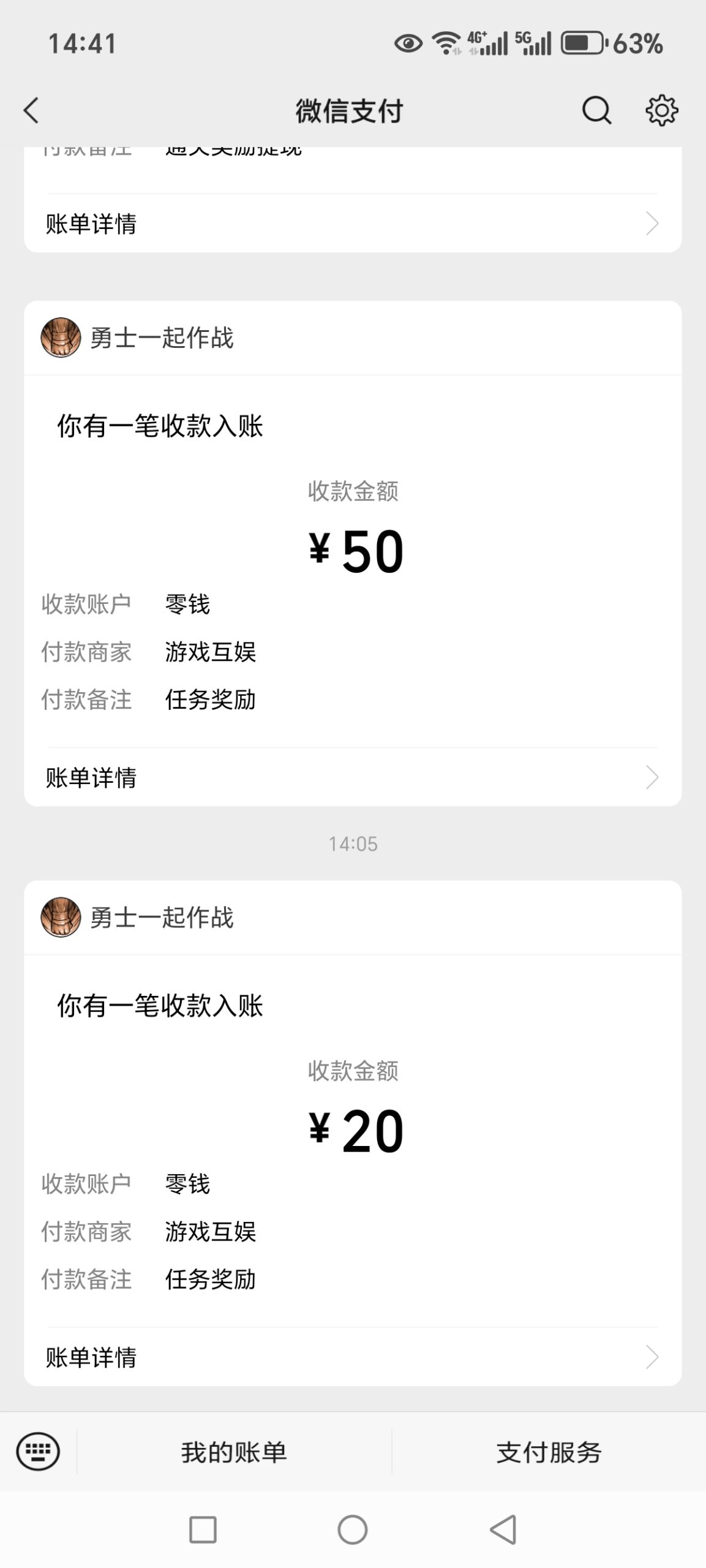 20250922231848128-20250725152655413-20250724150140865-Screenshot_20250724_144141_com_some_vscode_addnew_app_wx_pay-scaled-1