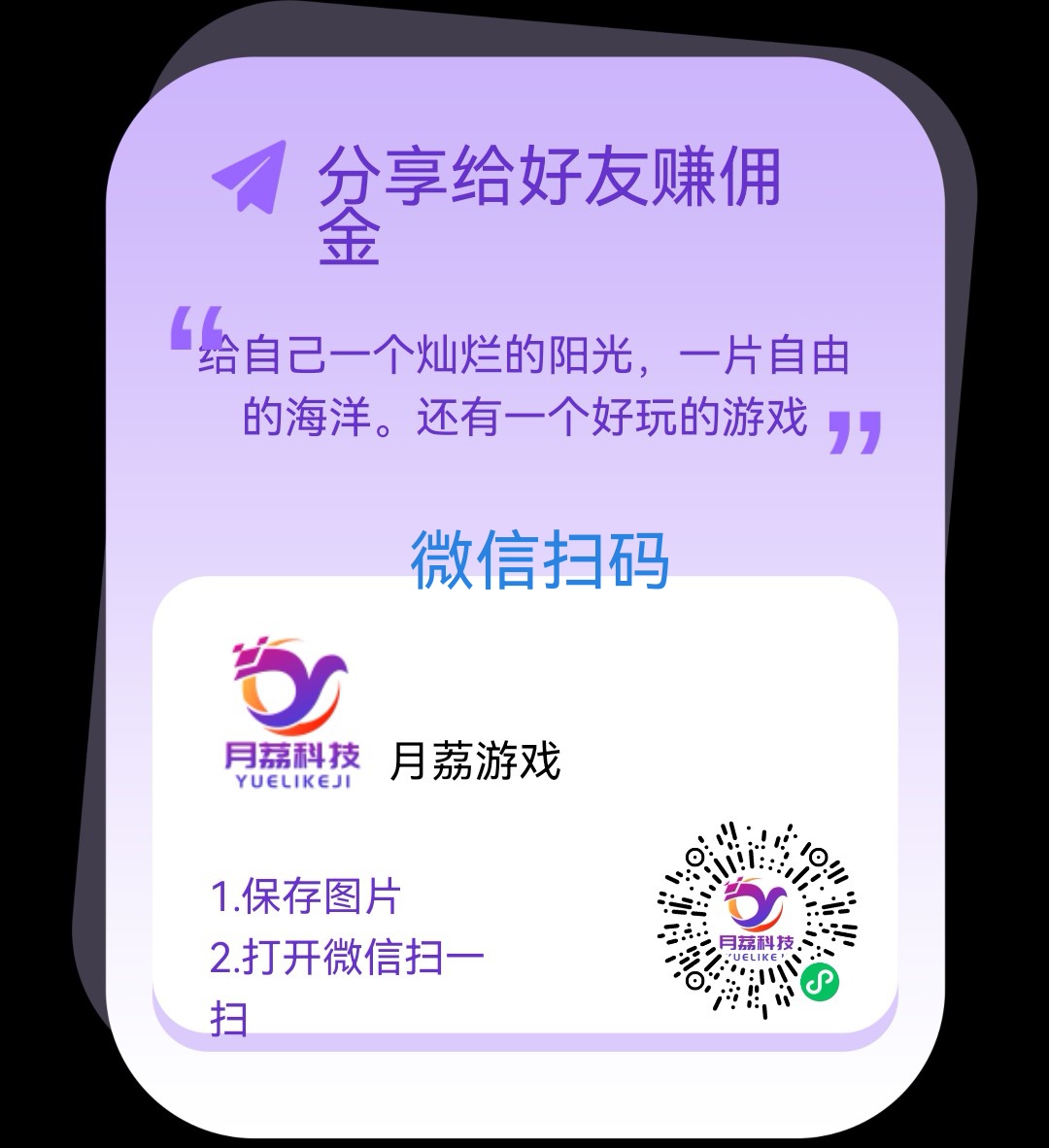 20250923010128437-mmexport1758557289036_edit_485800689736285