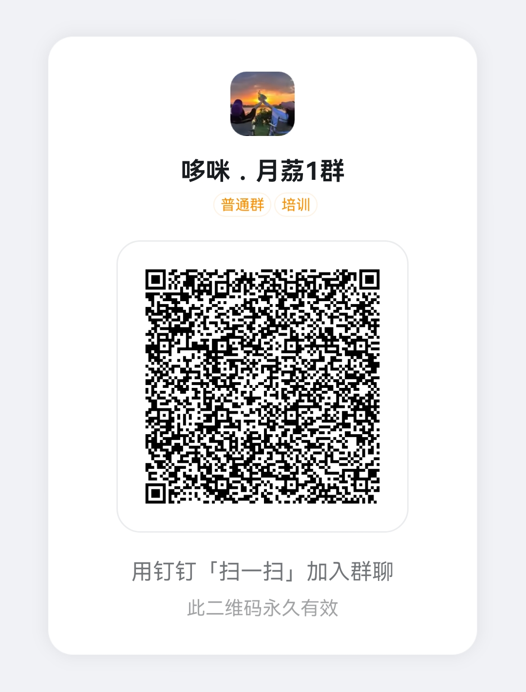 20250923010136864-59cd4aa7-f4fe-45e7-9cae-c3633030f624