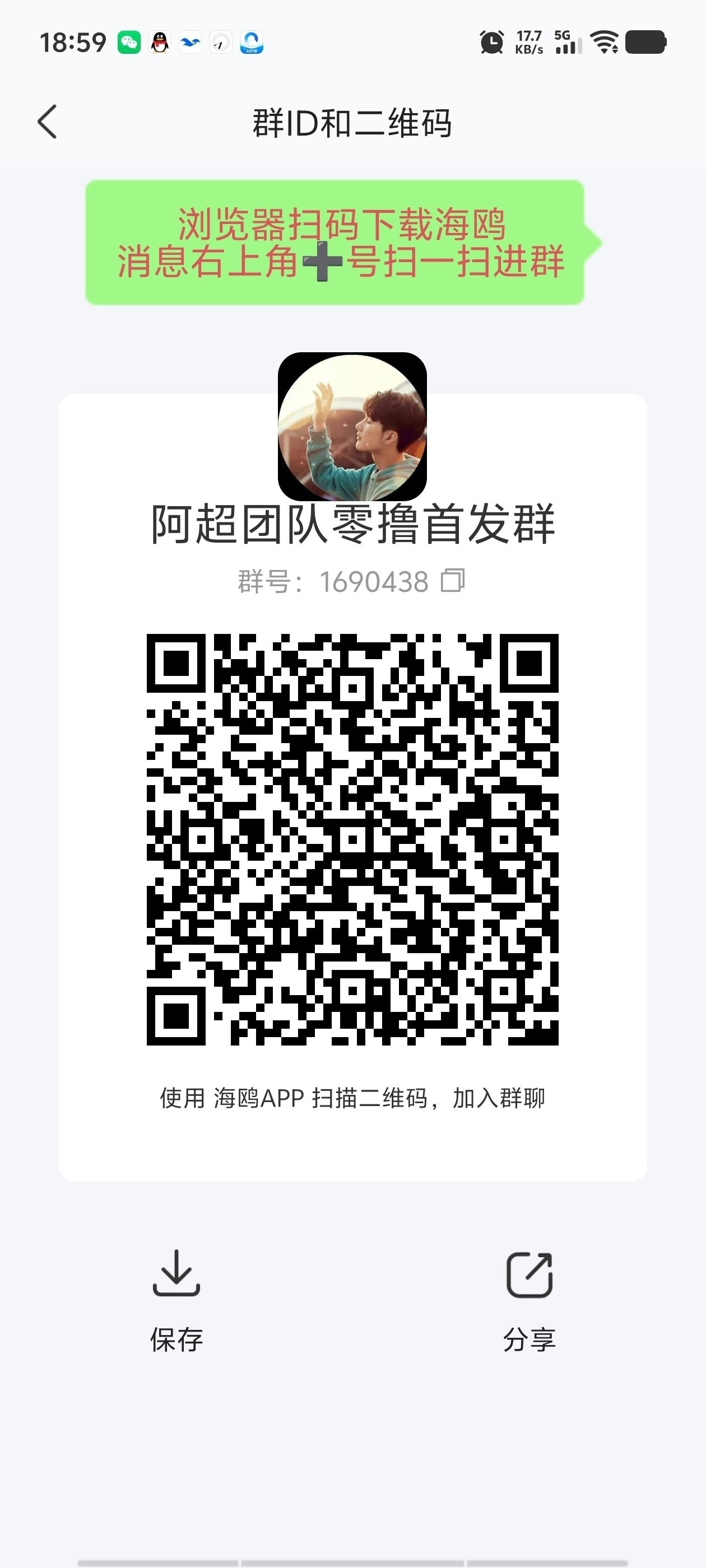 20250923100439869-Screenshot_20250923_095705