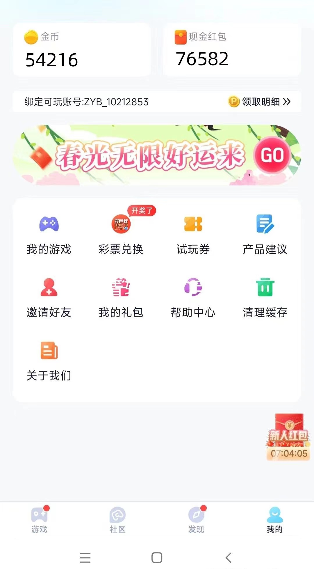 20250923104507146-微信图片_20241011160150