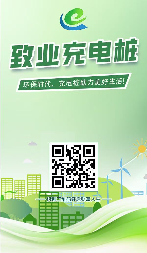 致业NE零撸产品上线，9月20日送888元福利，官方兜底，秒到账！-315首码项目网