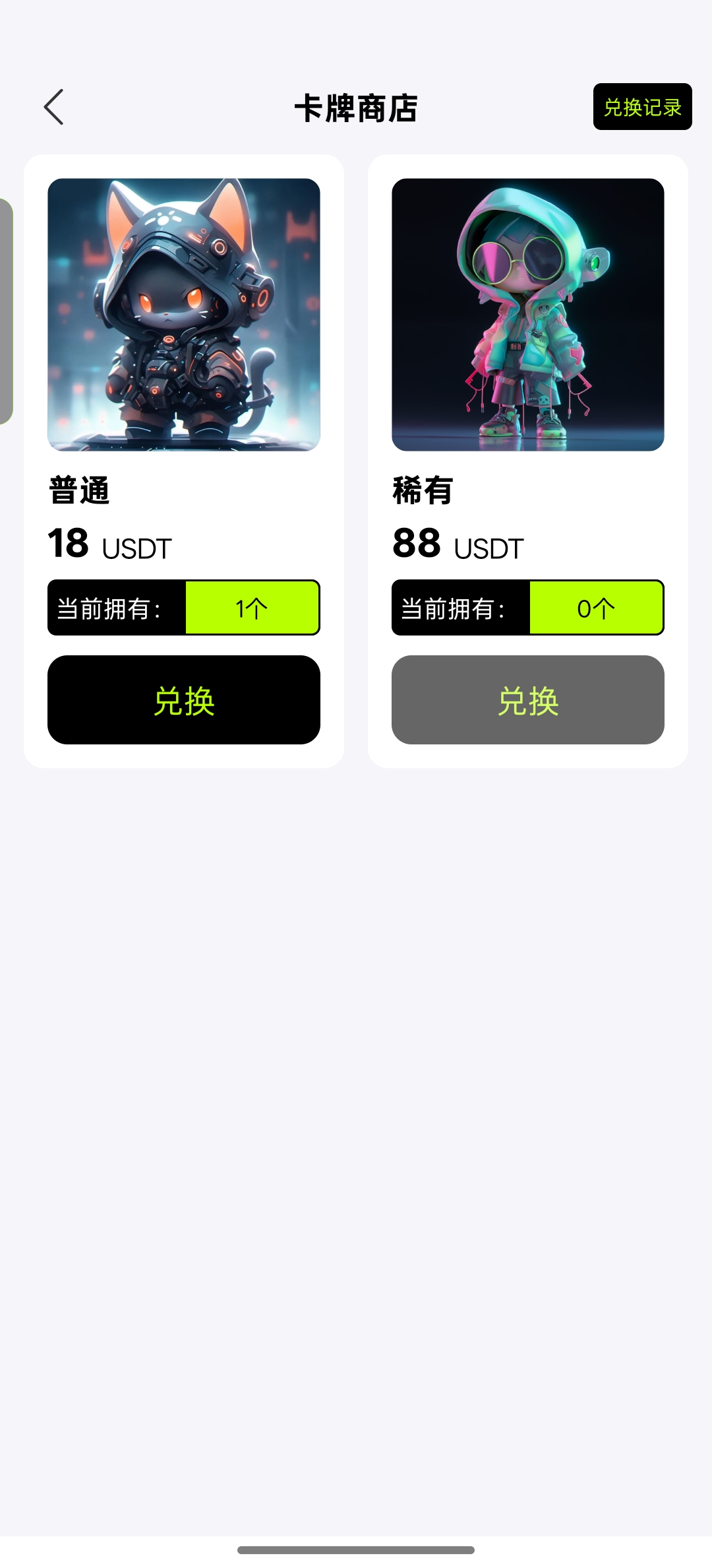 超级未来 免费实名认证,抽卡的18u~88u,快快上车吃肉-315首码项目网