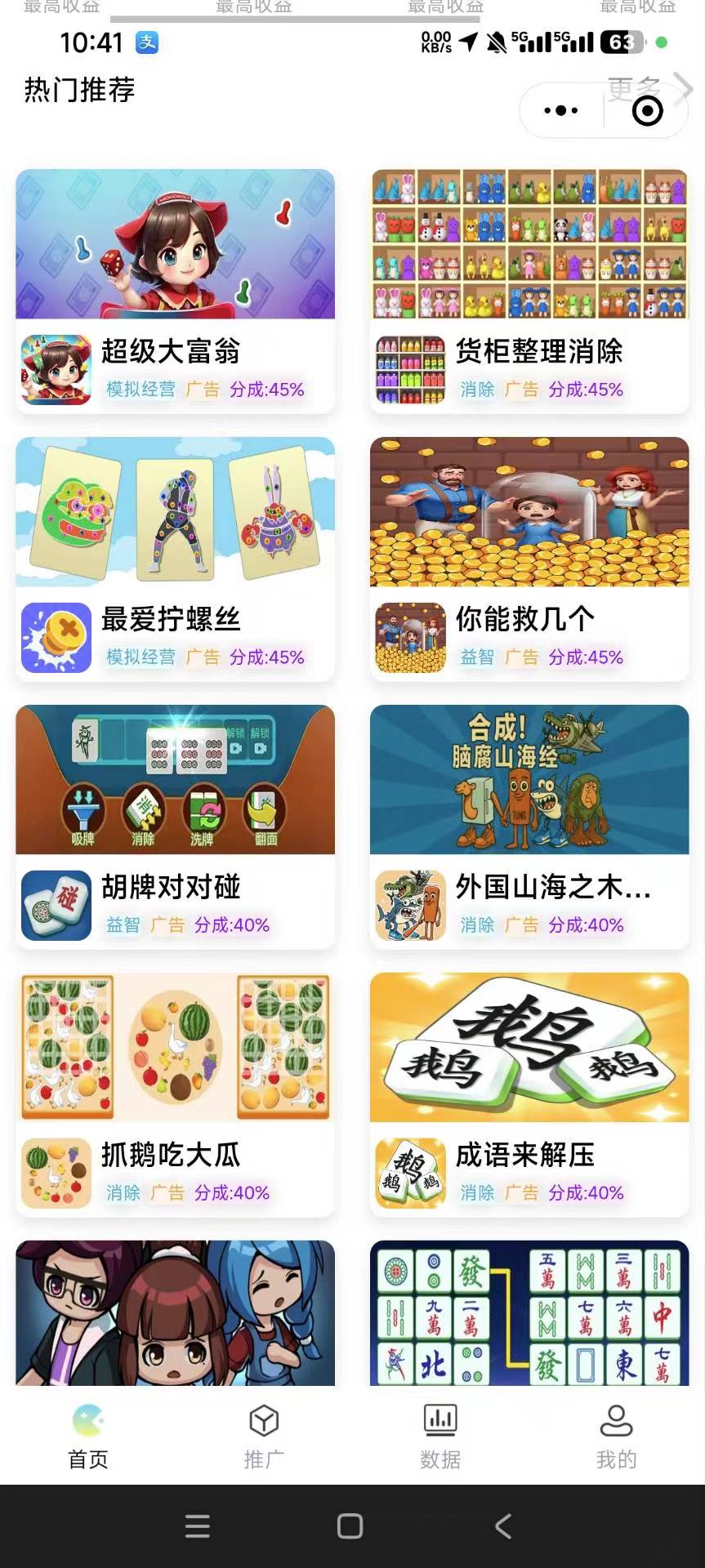 20250923232721422-20250909224910287-微信图片_20250909222627_134_2