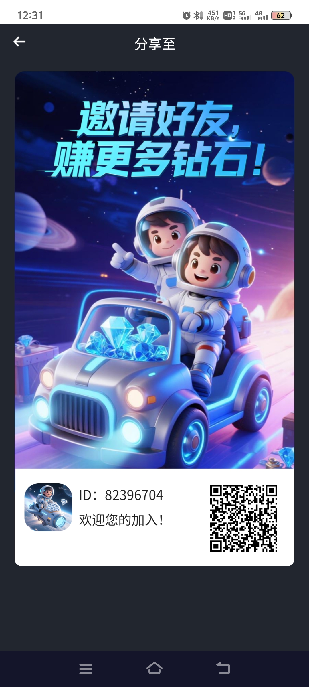零撸巡天令 免费实名,认证,开启你的致富路-315首码项目网