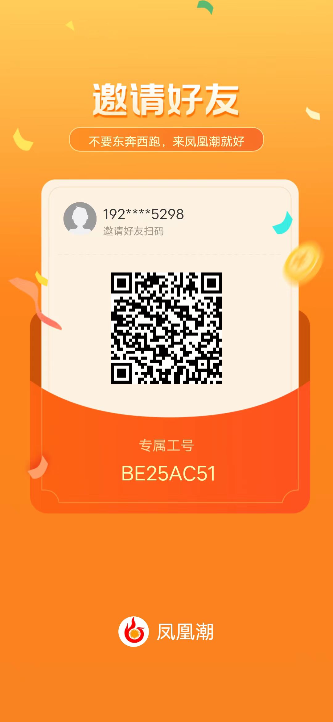 20250924151029981-2