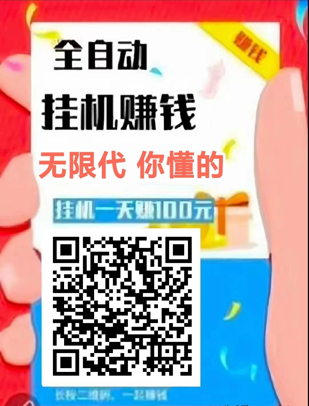 20250924152615125-mmexport1757246092907