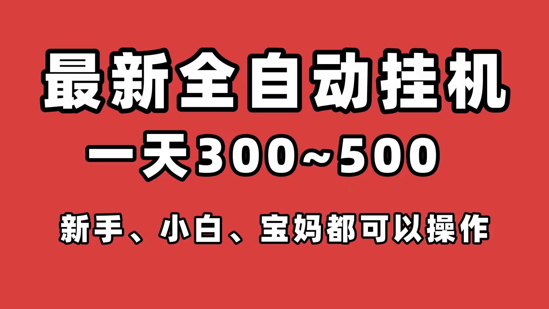20250924152636798-mmexport1757246590916