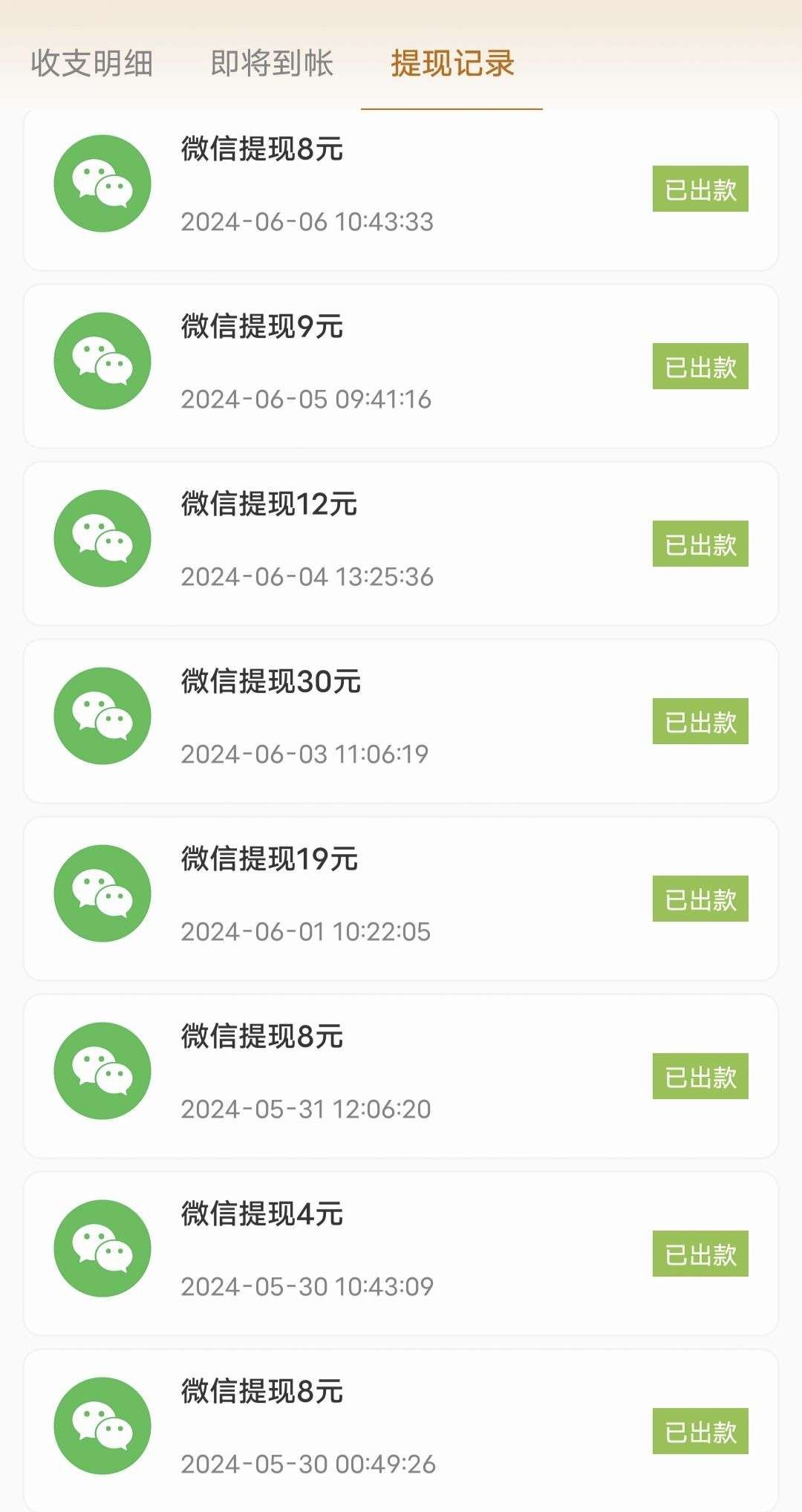 20250924161228667-haiou_chat_1376287111103385600_31c49234919b8135f3dbbf77b9c89e62