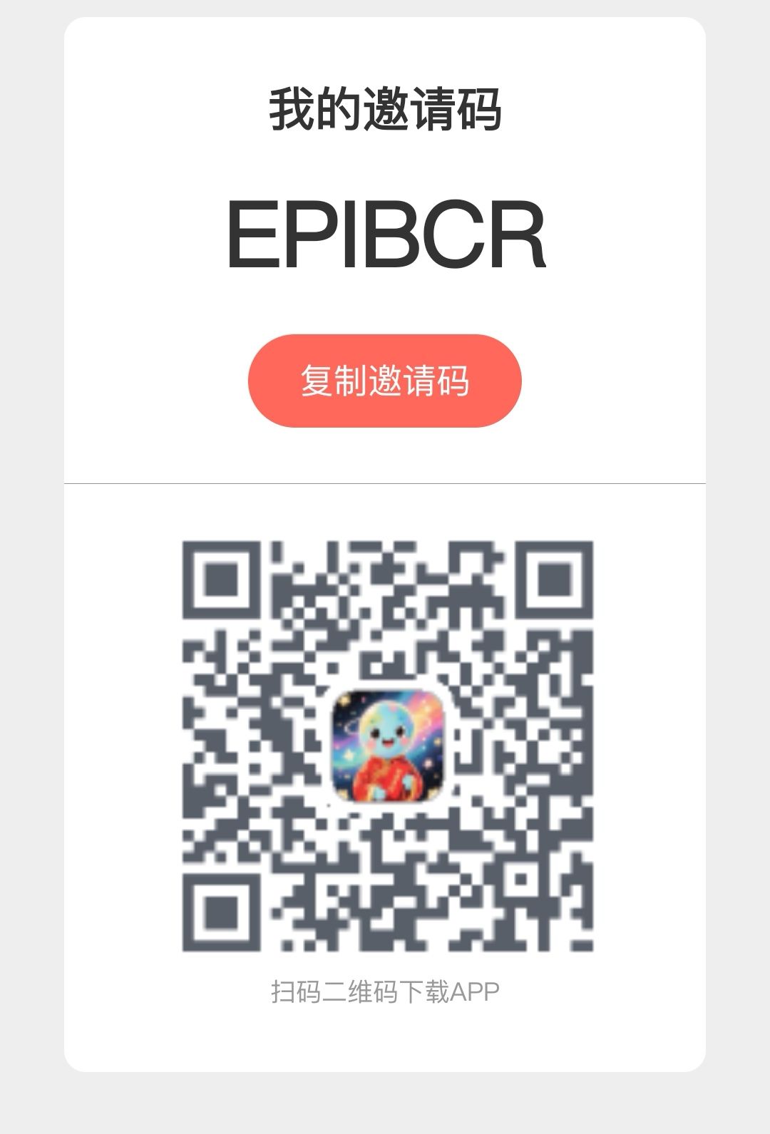 开心星球9月新上线，看广告+试玩+小游戏挂机3大板块同时起步，大量对接团队长-315首码项目网