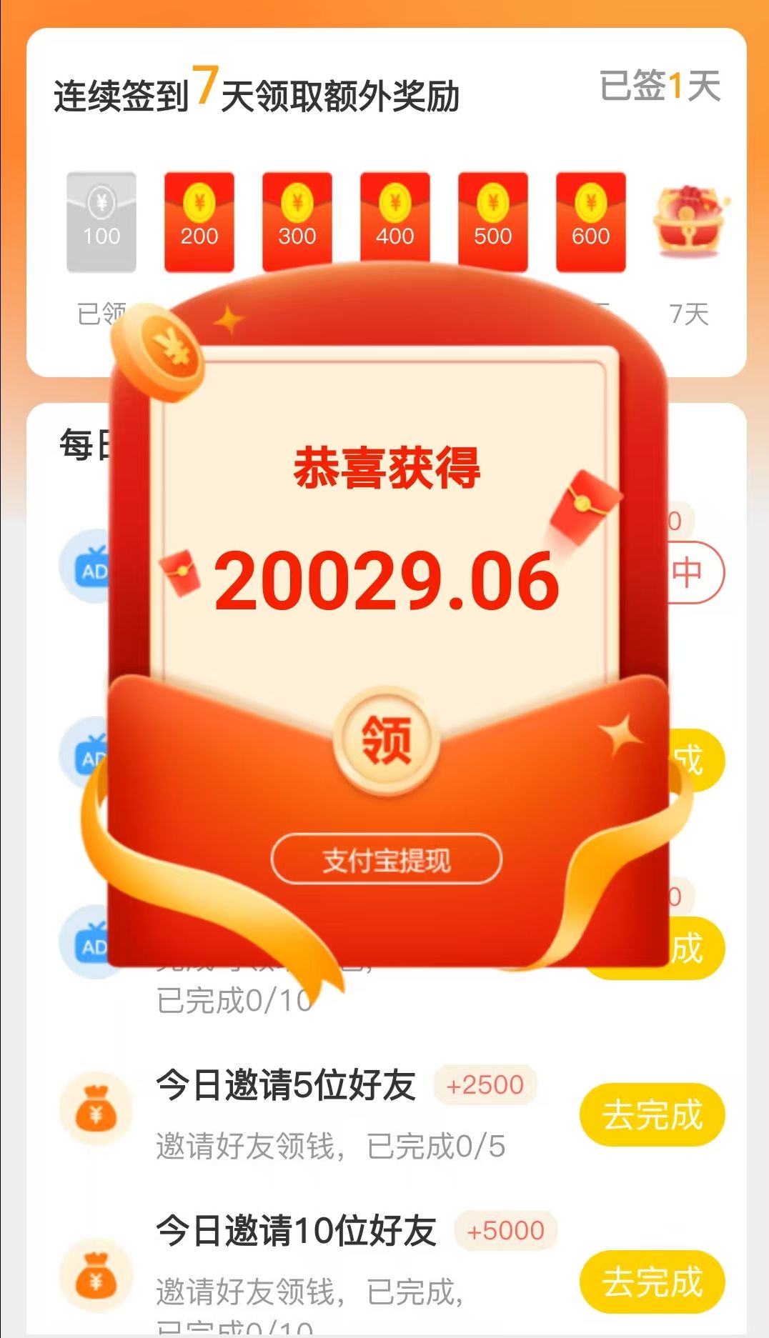 20250924164801454-2B399B4516EDD69B8486A57D53CC4C55