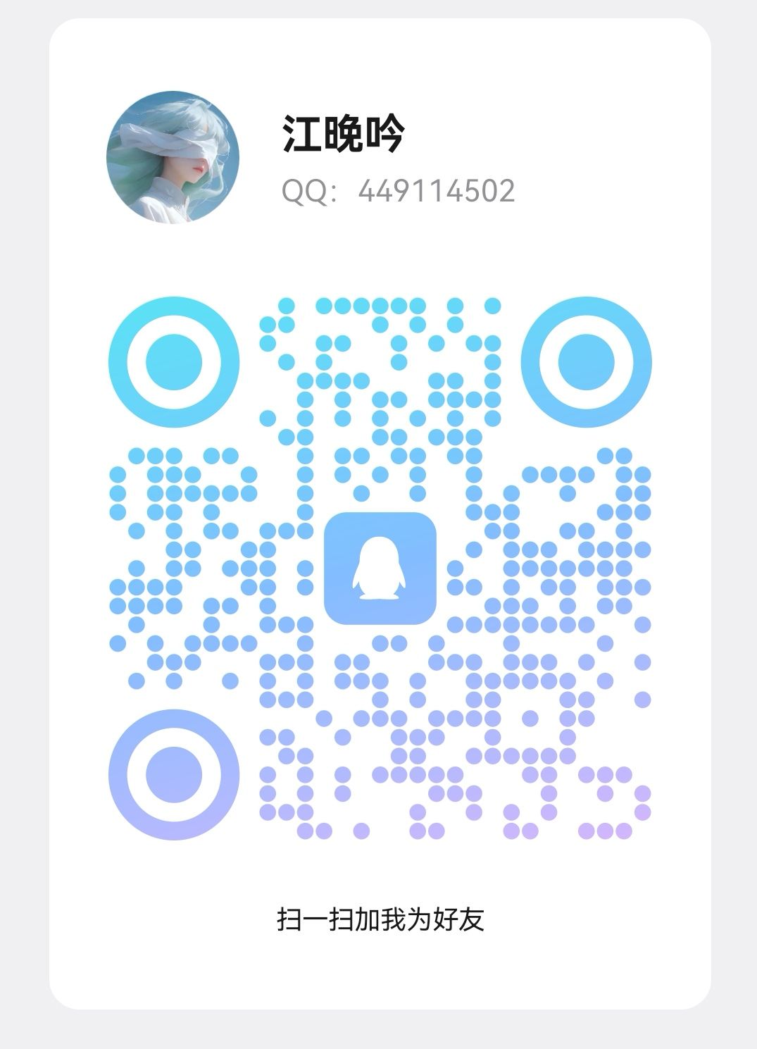 20250924164809504-A4B69CC2980F31B6938BEF39022369AF
