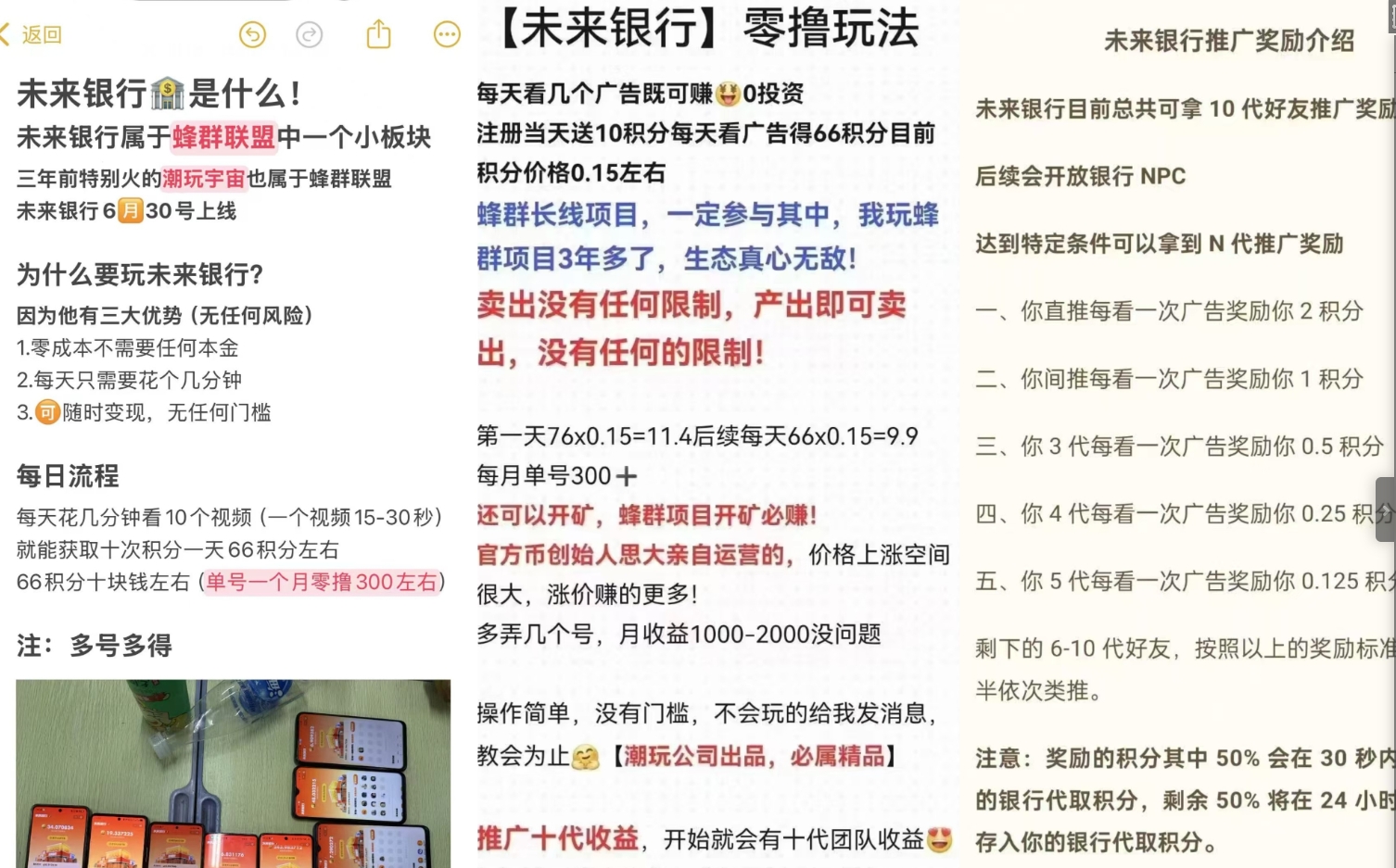 20250924214207900-微信截图_20250713205148