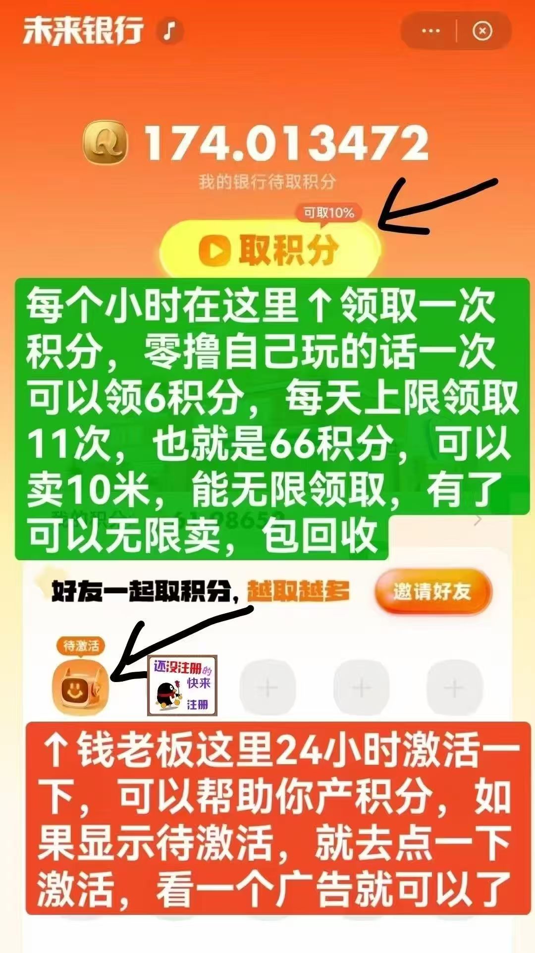 20250924214208226-微信图片_2025-08-17_195343_689