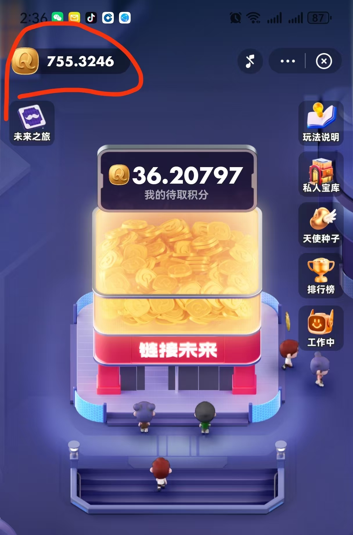 20250924214208356-微信图片_20250923203641_359_60