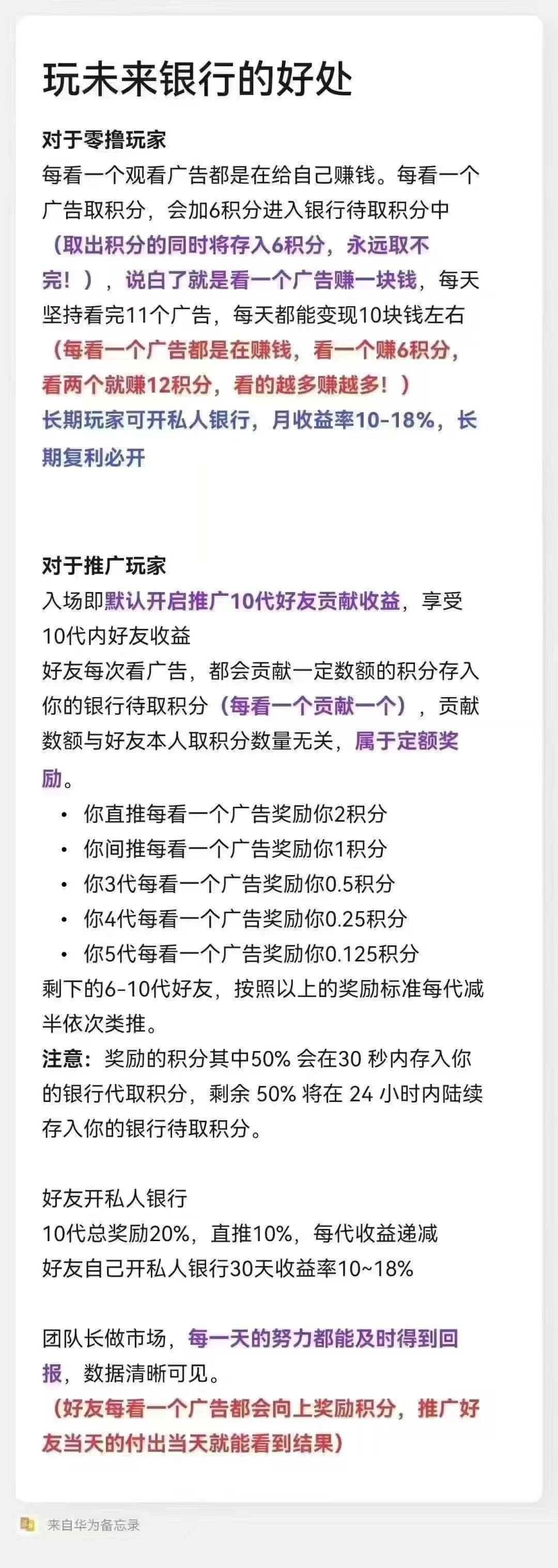20250924214208849-微信图片_20250712193043