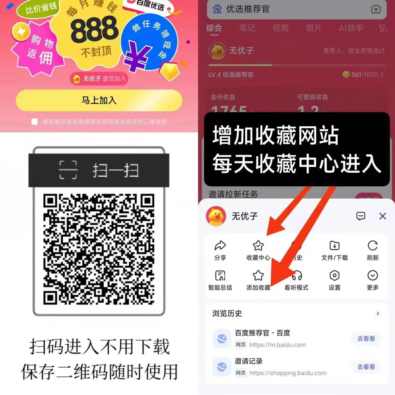 20250924224644664-微信图片_20250831234108_69_2