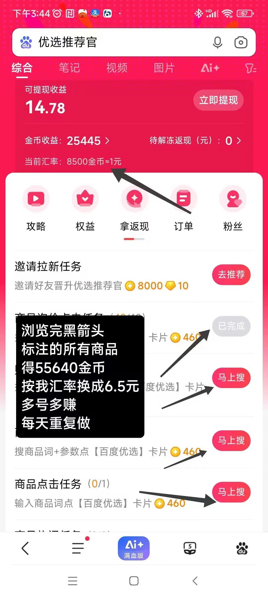 20250924224648408-微信图片_20250831234110_70_2